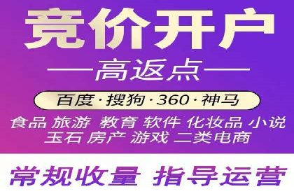 案例教学：SEM竞价专员实战经验分享