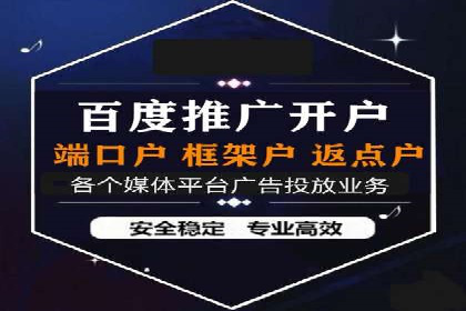 百度竞价费用策略，案例分享